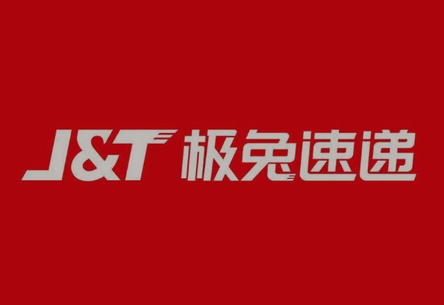 东港极兔快递