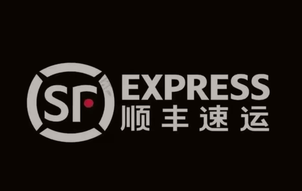 东港顺丰快递